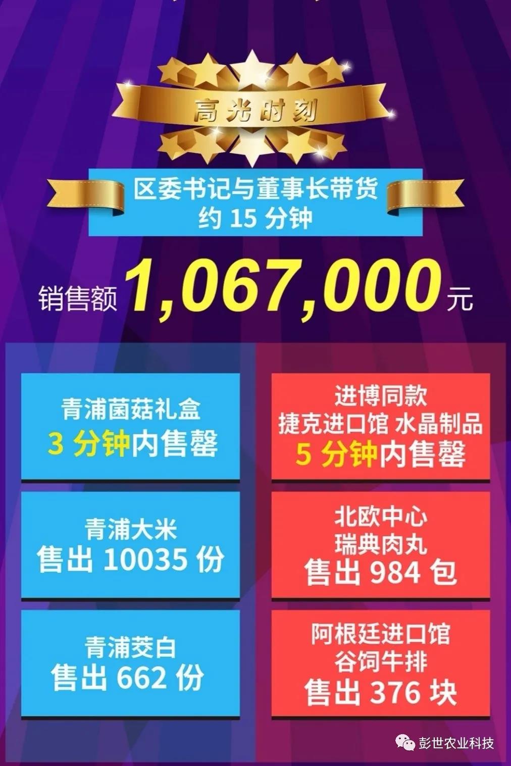 1589873430515146.jpg 微信圖片_3.jpg